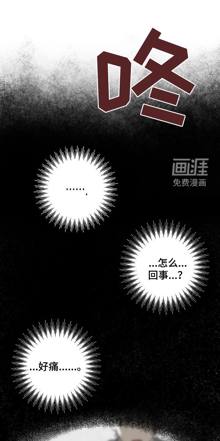 第56章：退学