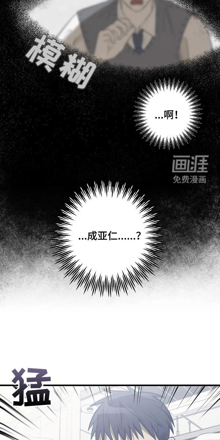 第56章：退学