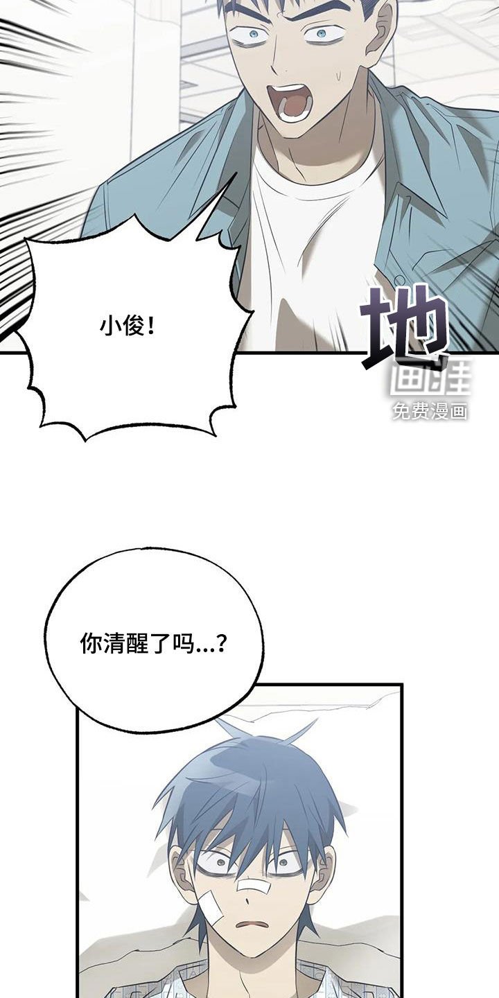 第56章：退学