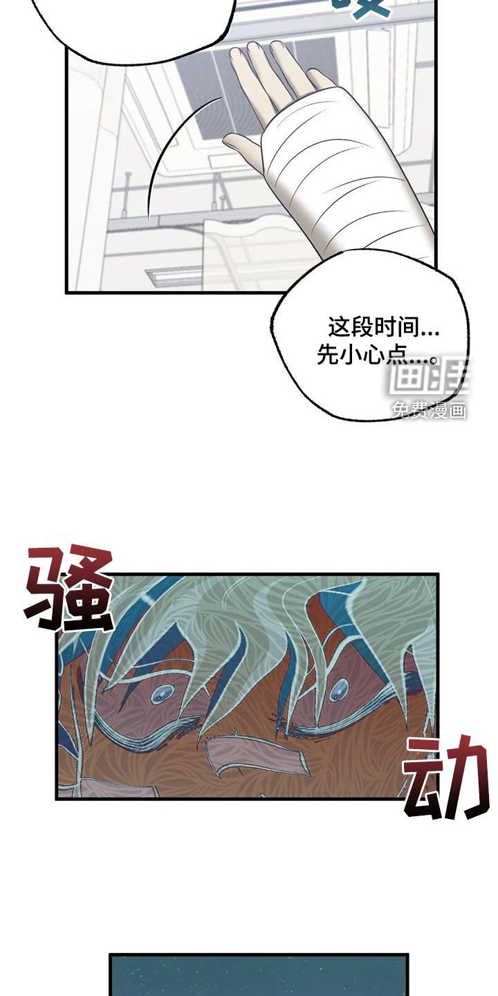 第56章：退学