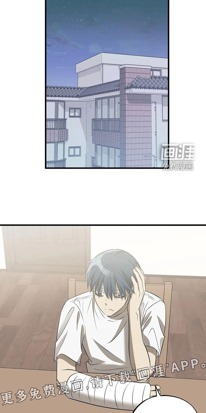 第56章：退学