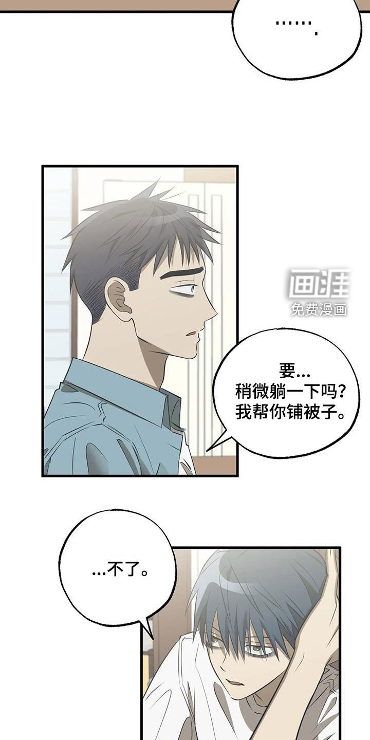 第56章：退学