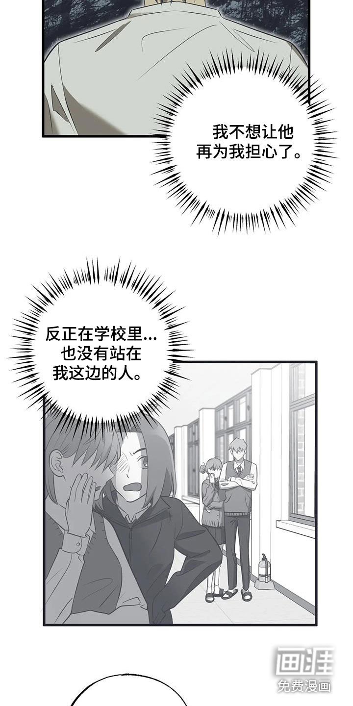 第56章：退学