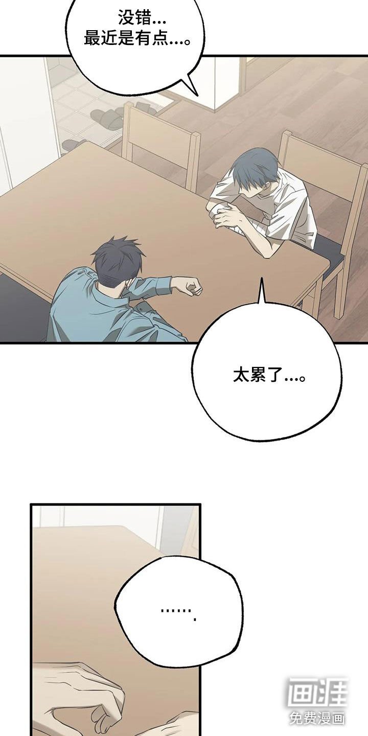 第56章：退学