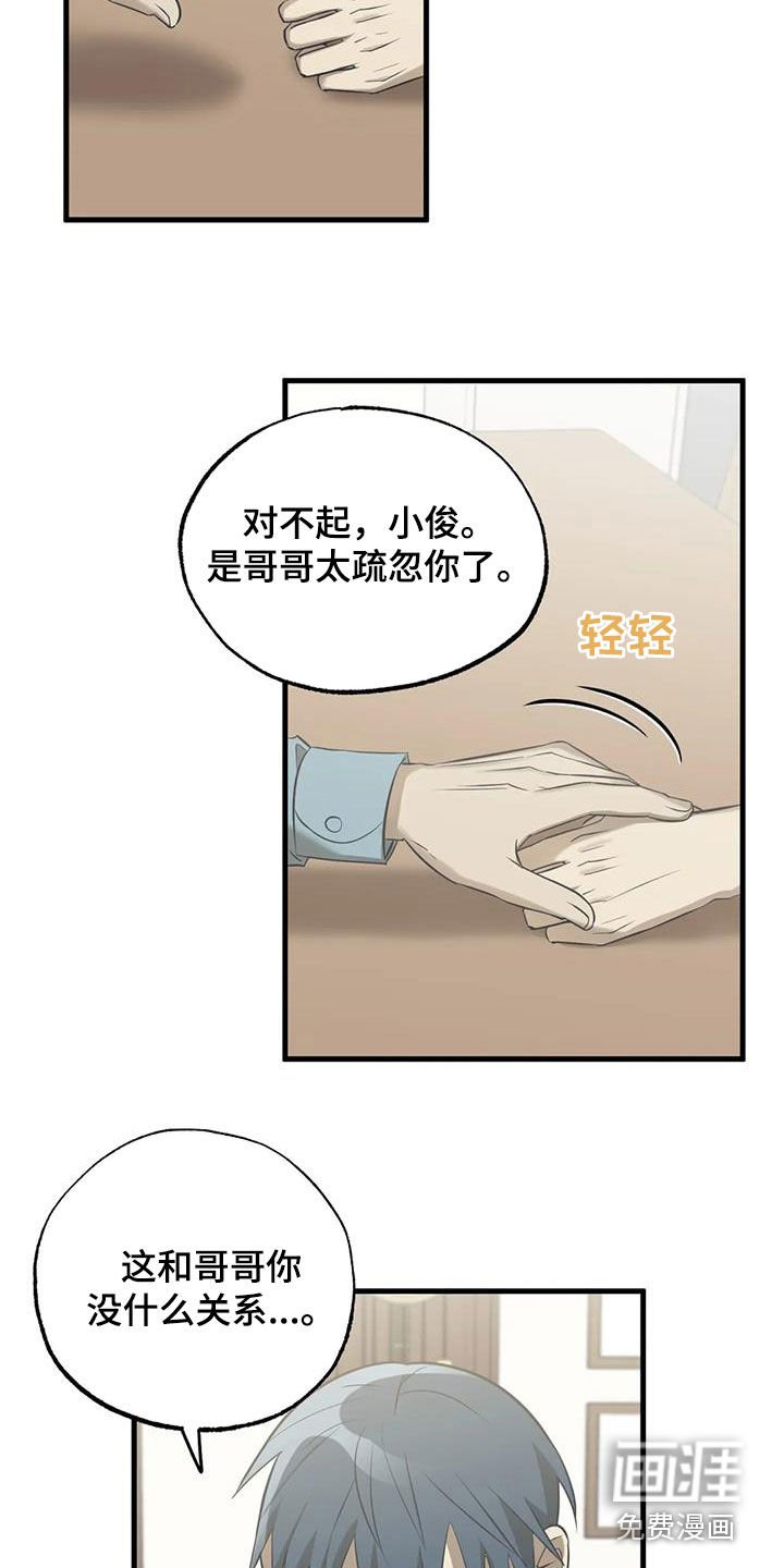 第56章：退学