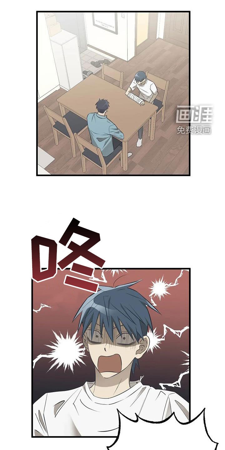 第56章：退学