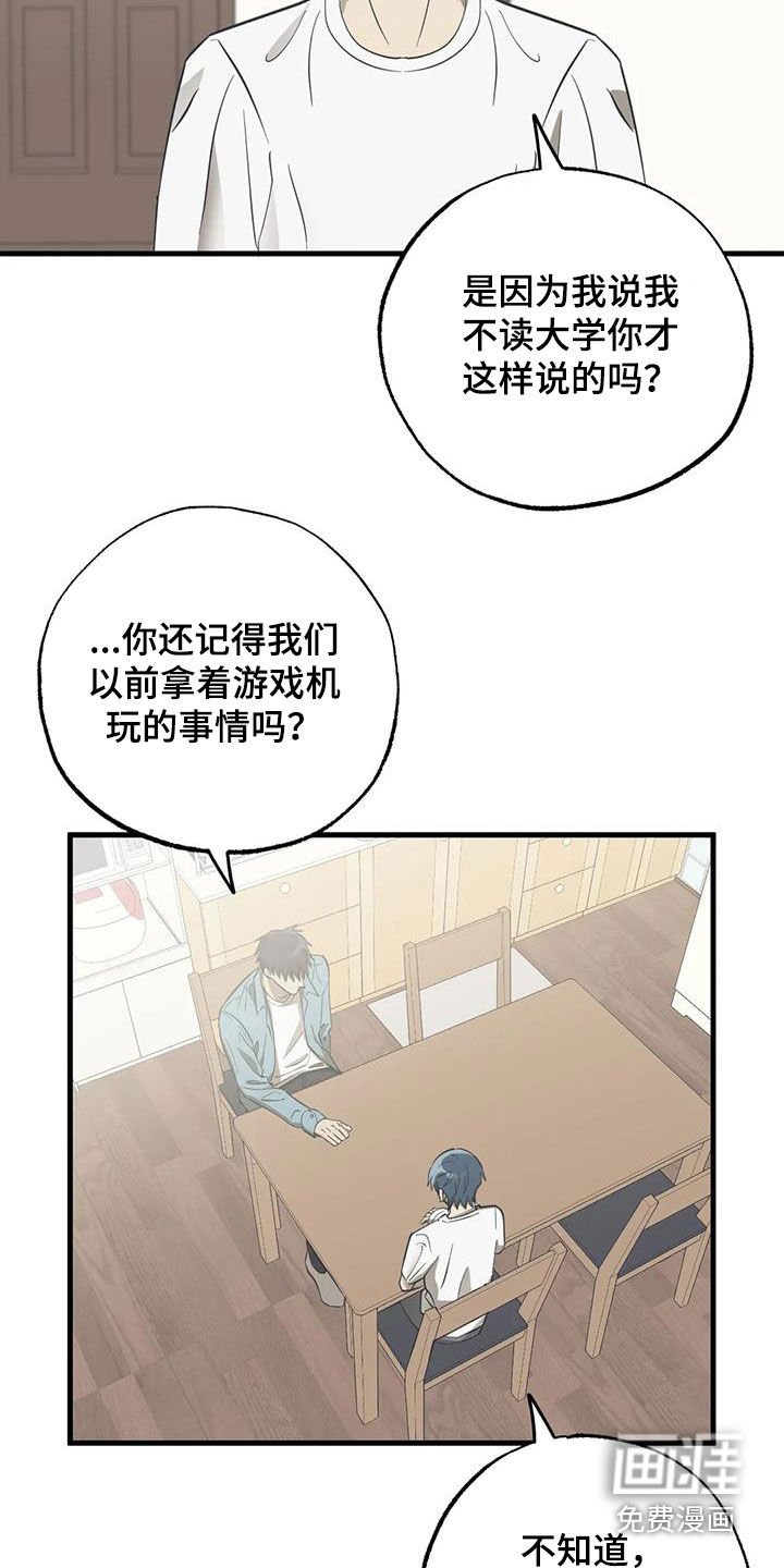 第57章：看望