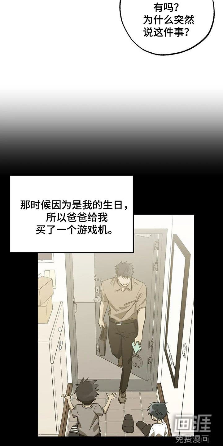 第57章：看望