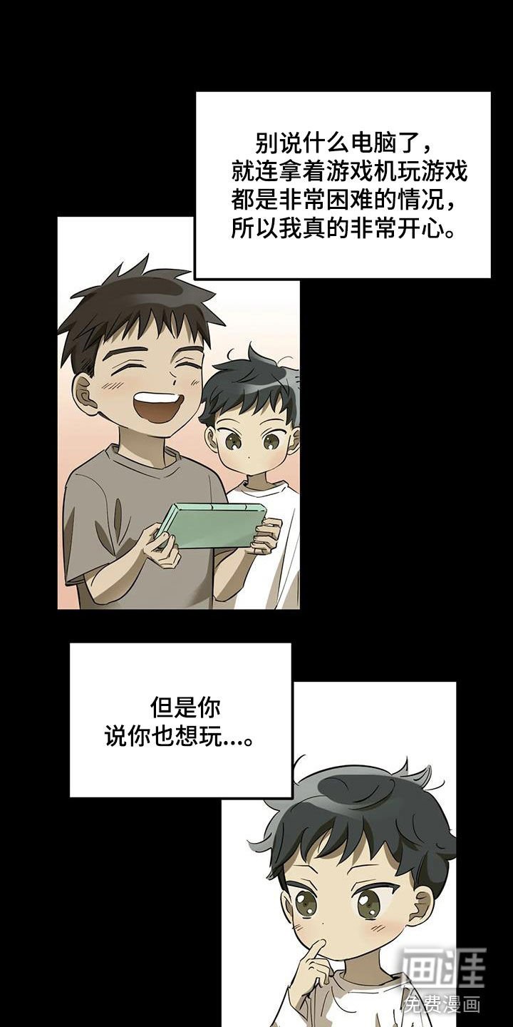 第57章：看望