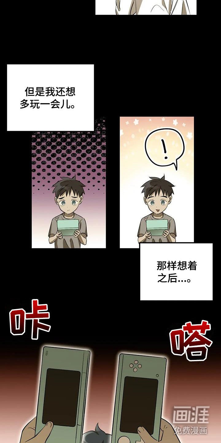 第57章：看望