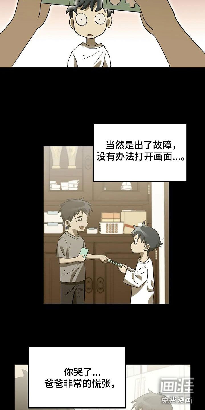 第57章：看望
