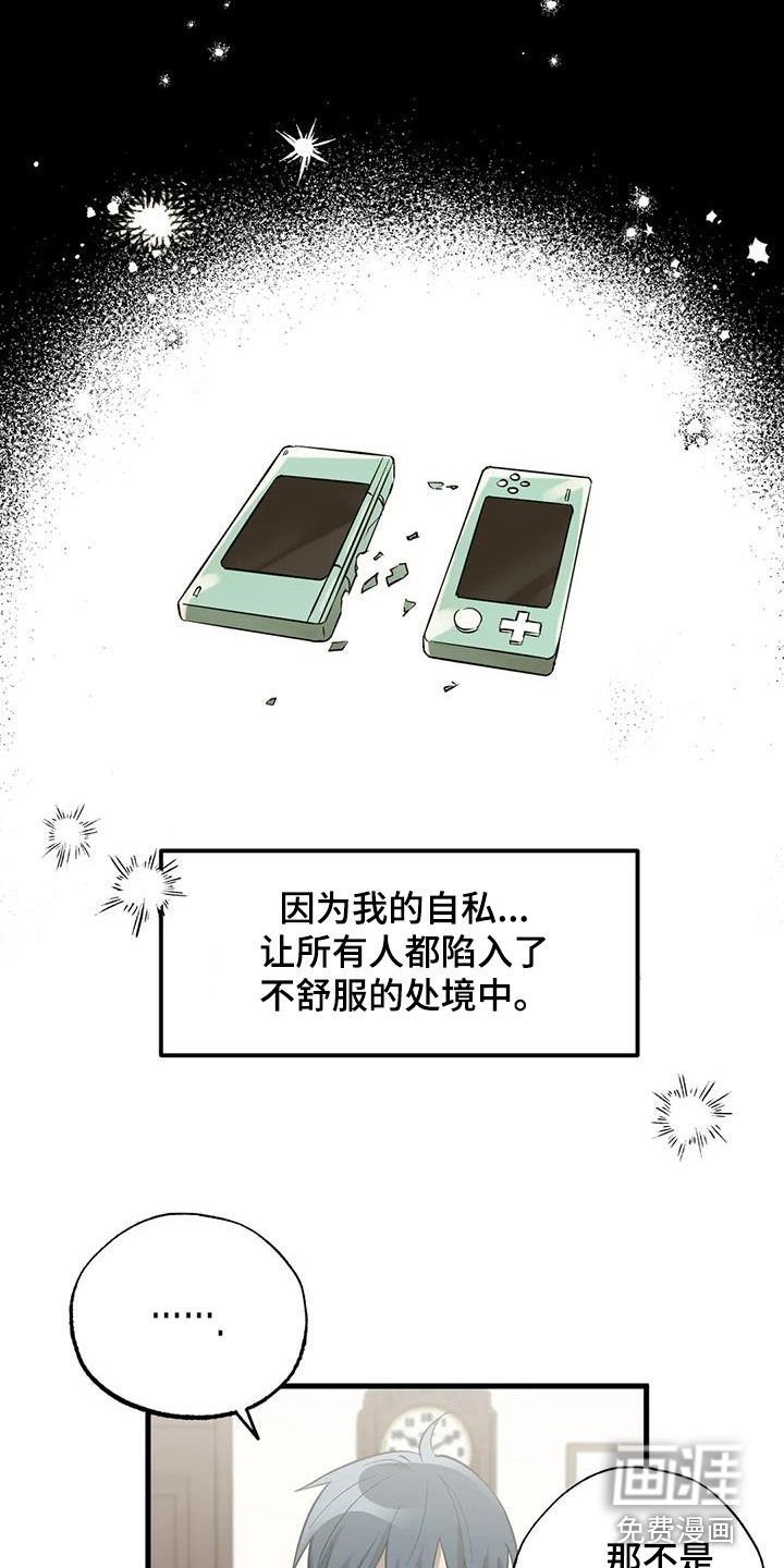第57章：看望