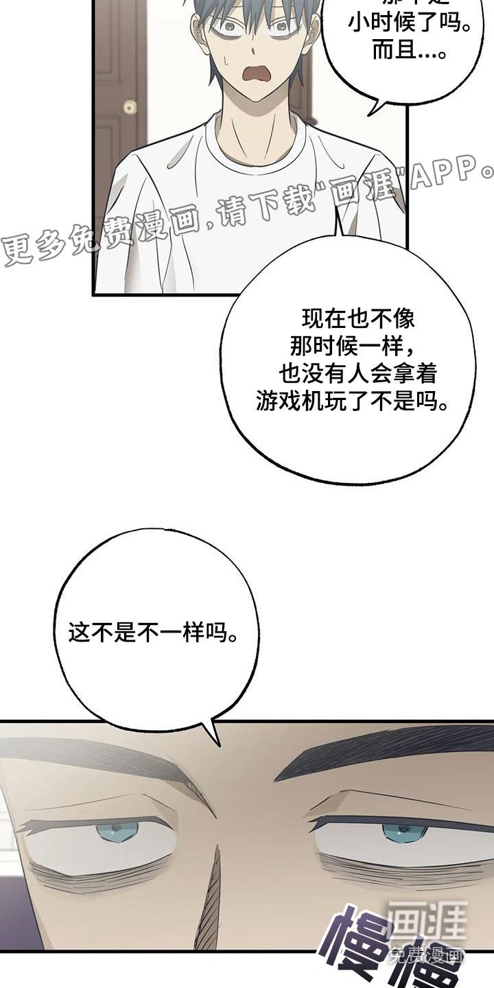 第57章：看望