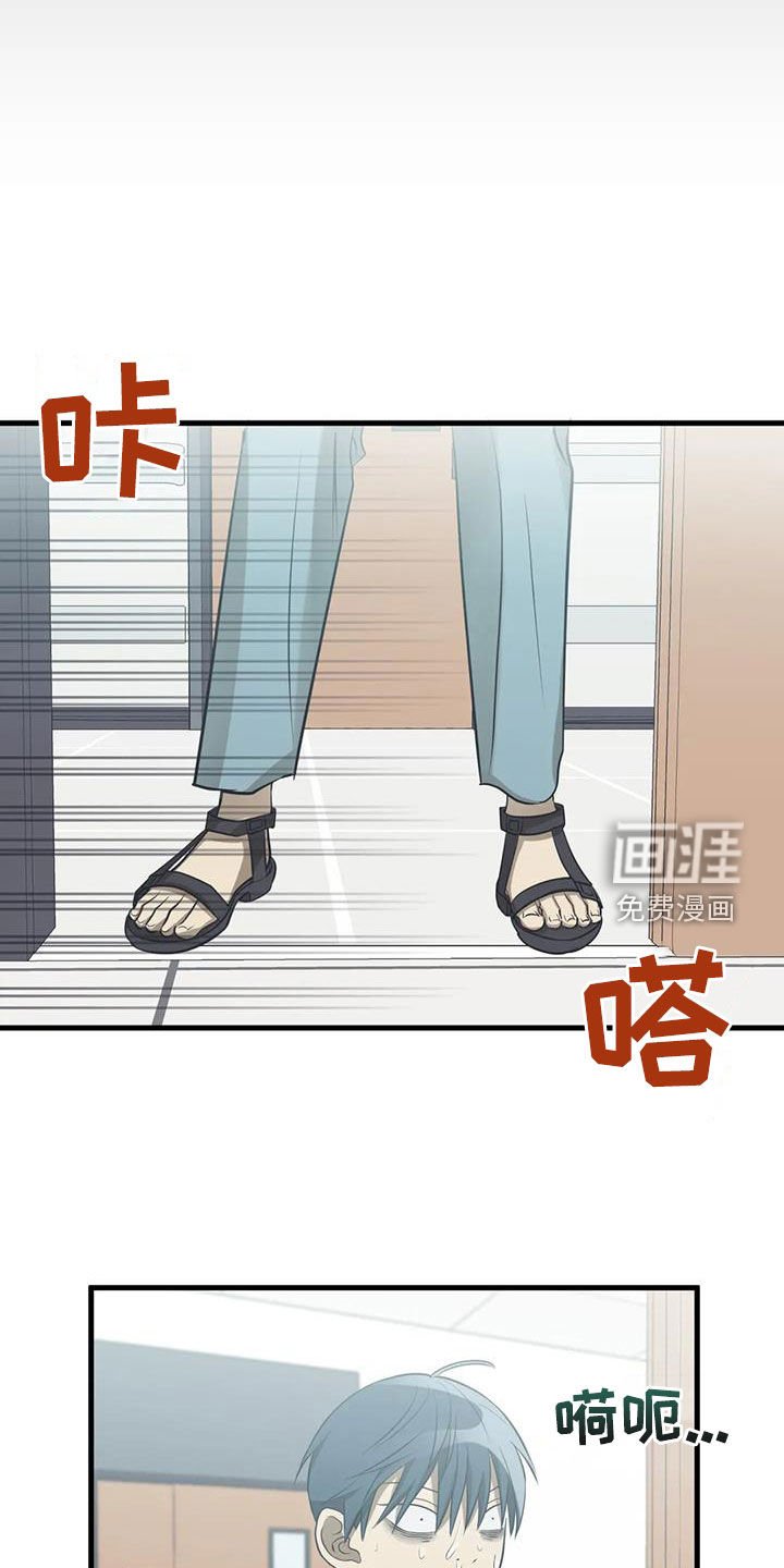 第57章：看望