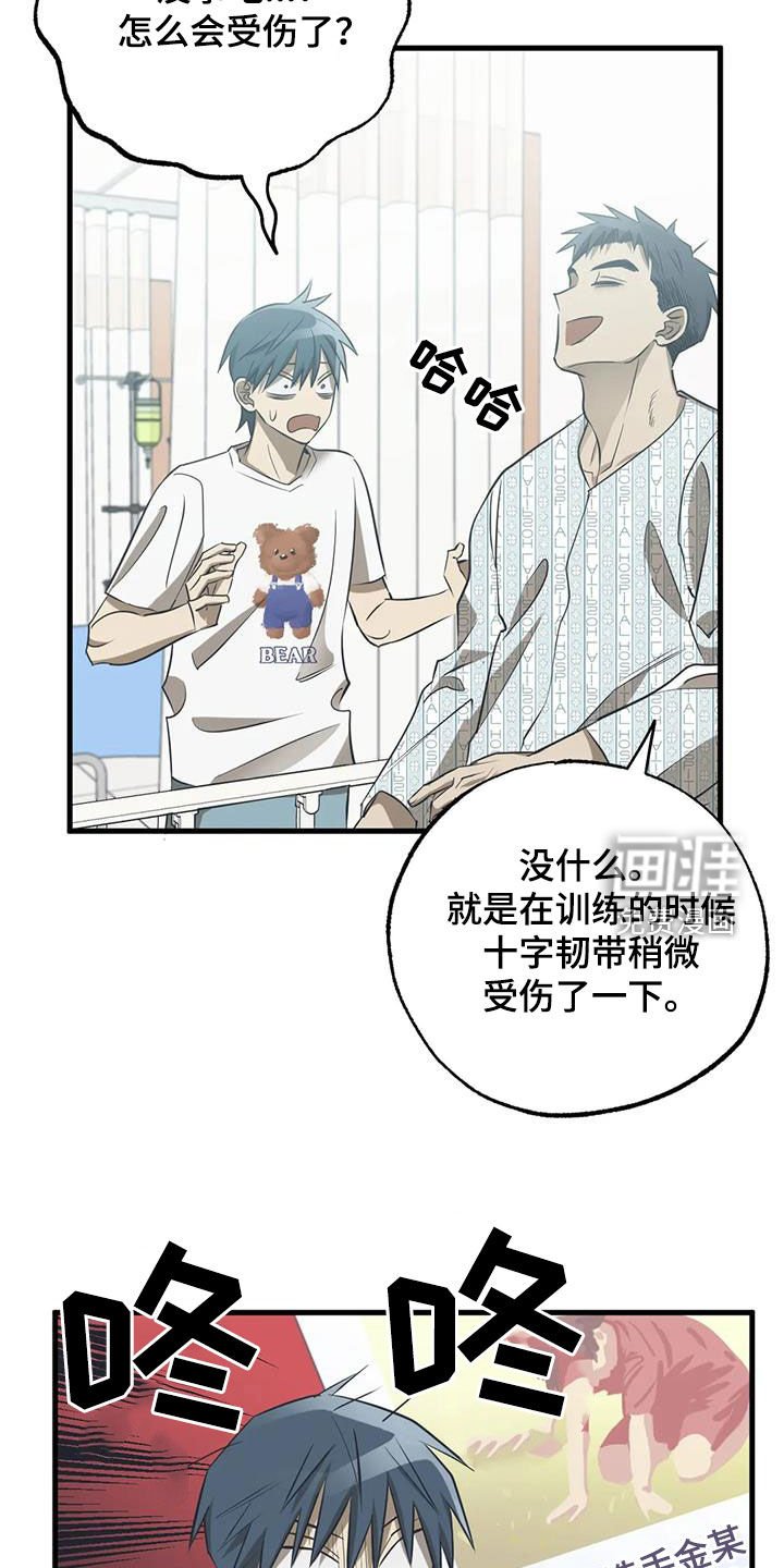 第57章：看望