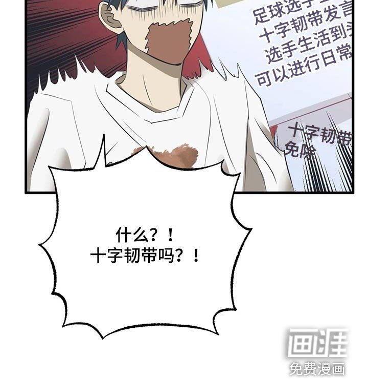 第57章：看望