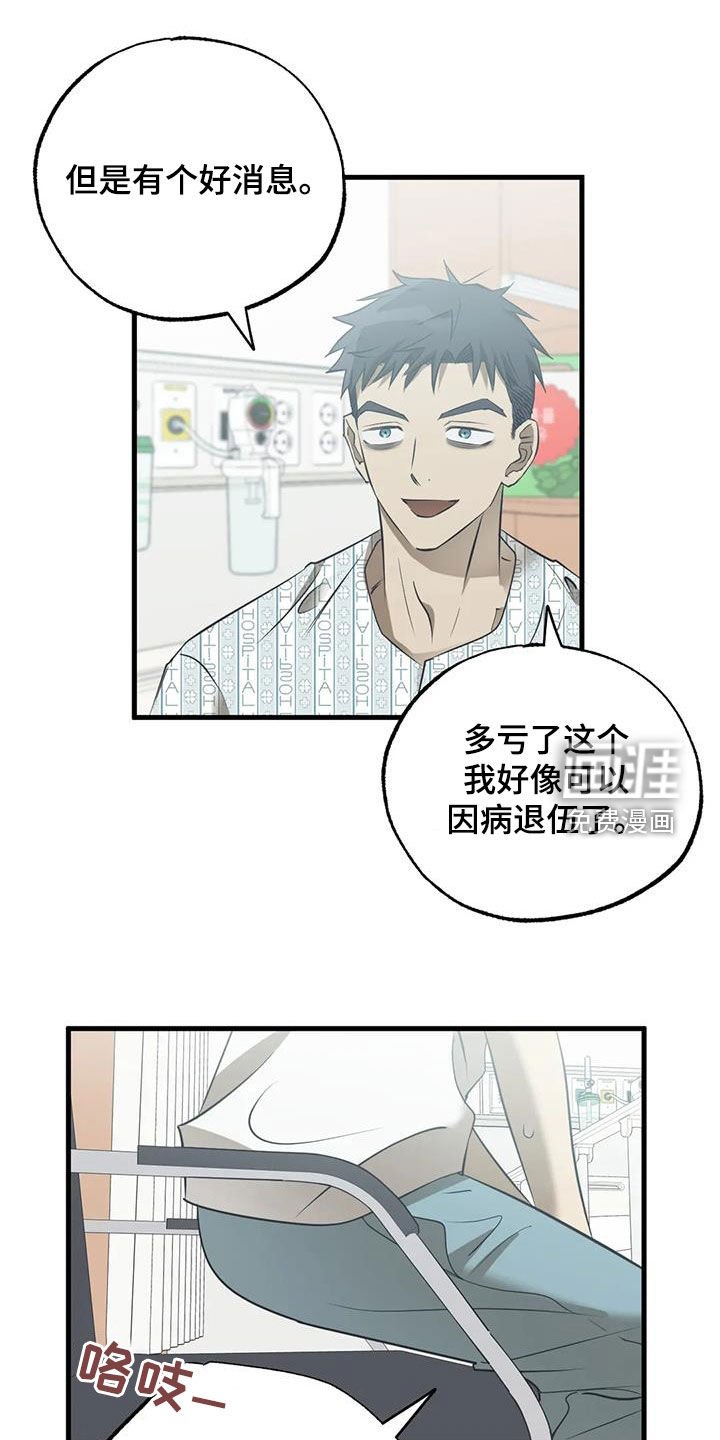 第58章：两难