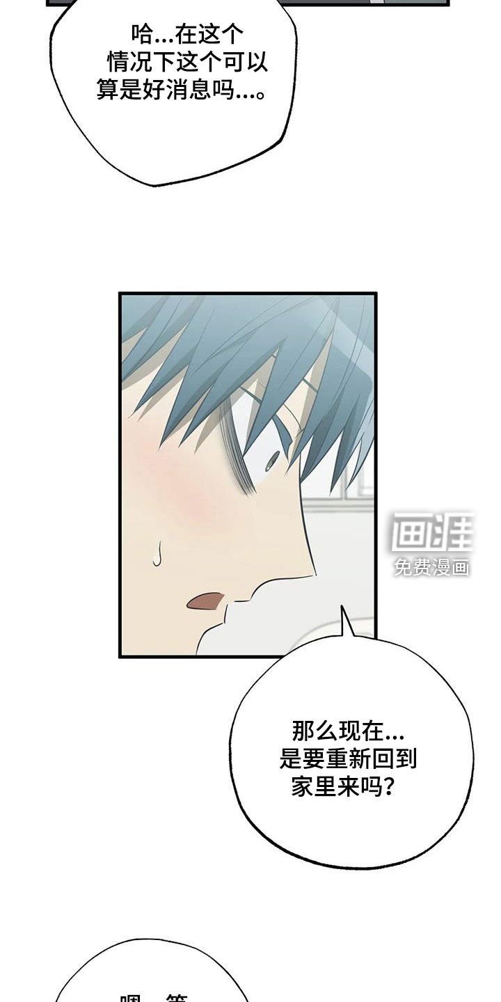 第58章：两难