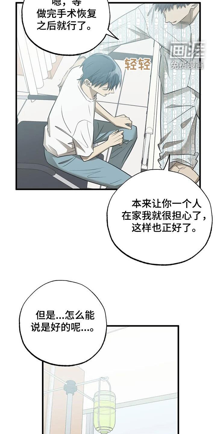 第58章：两难