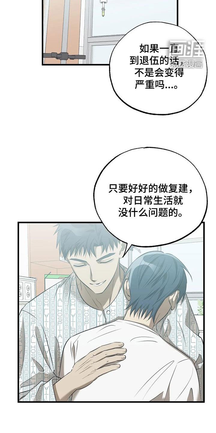 第58章：两难