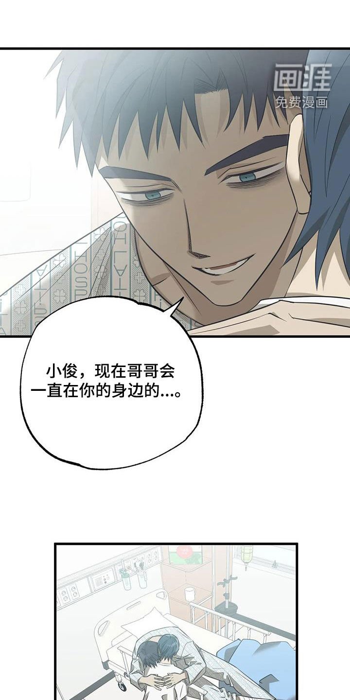 第58章：两难