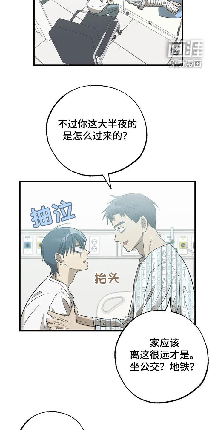 第58章：两难