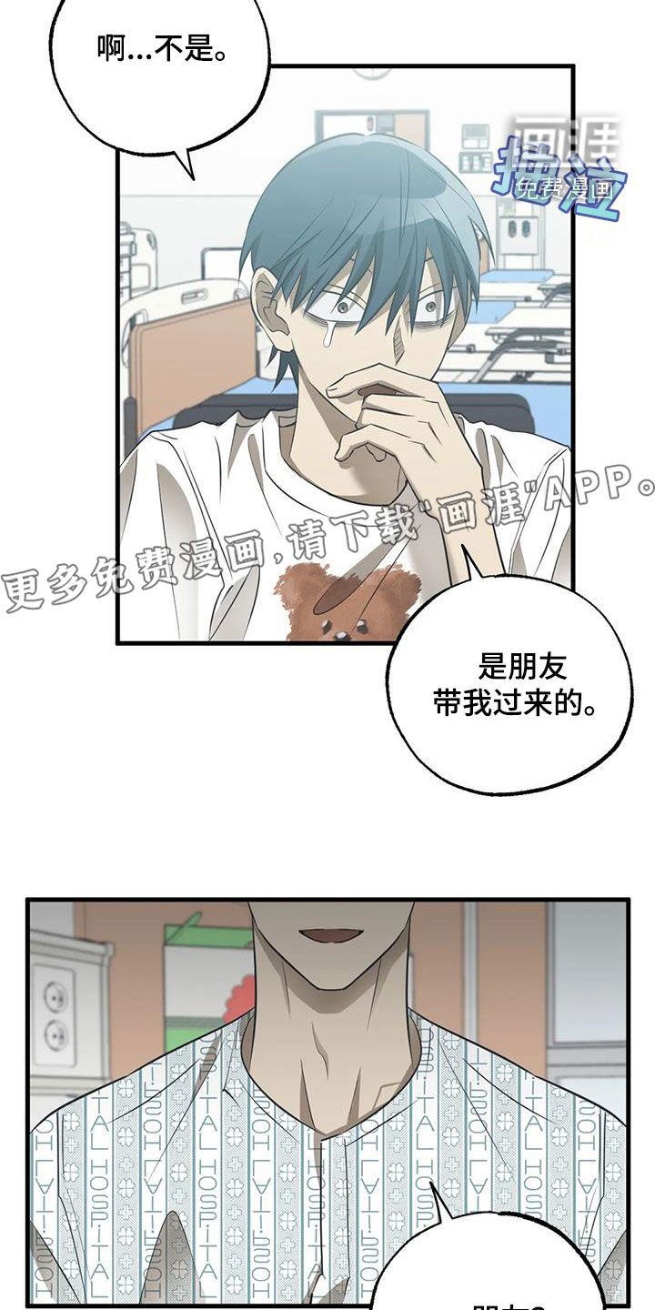 第58章：两难