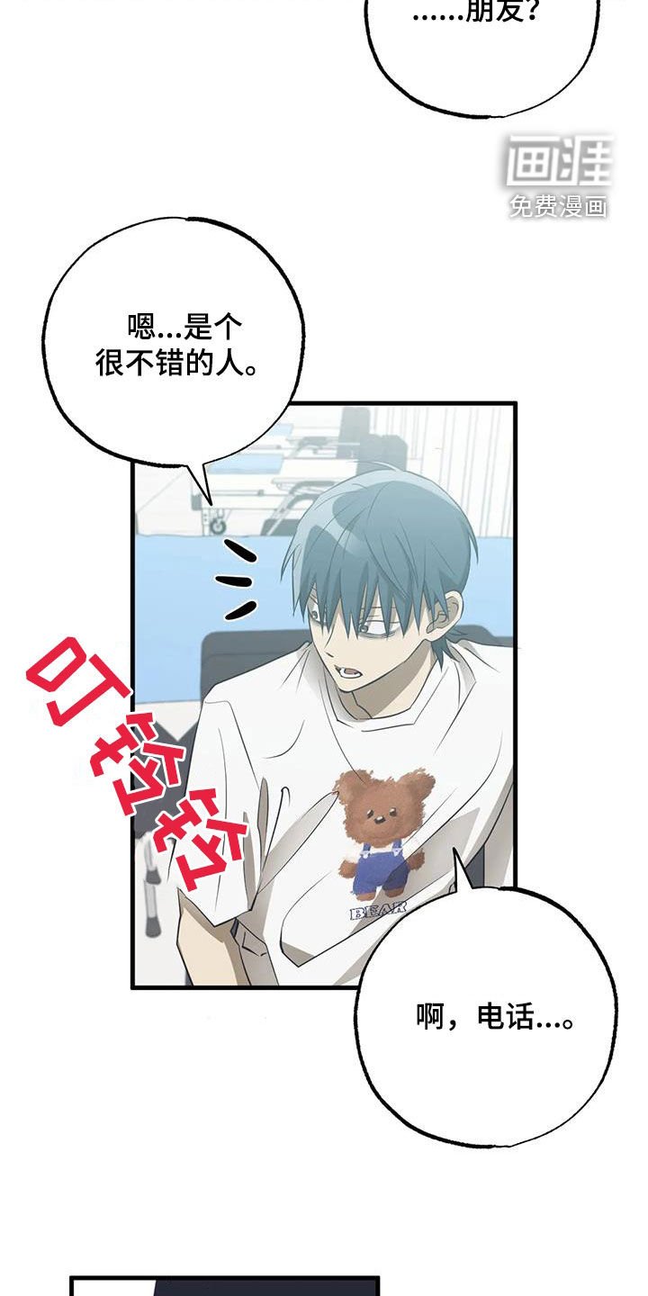 第58章：两难