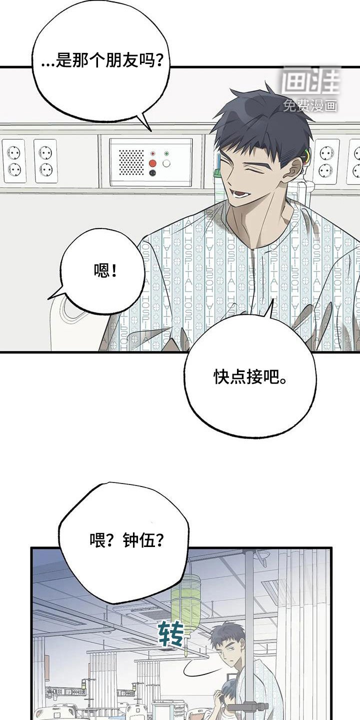 第58章：两难