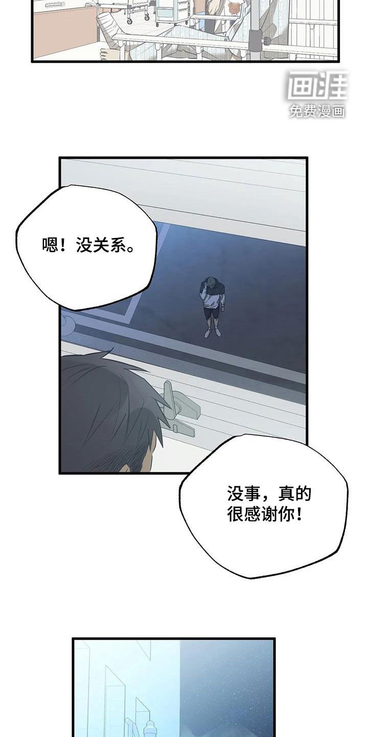 第58章：两难