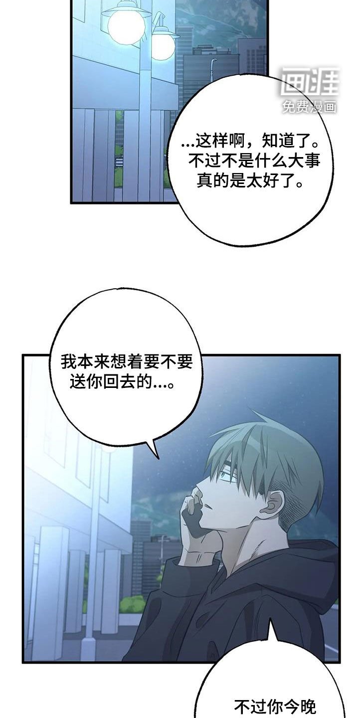 第58章：两难