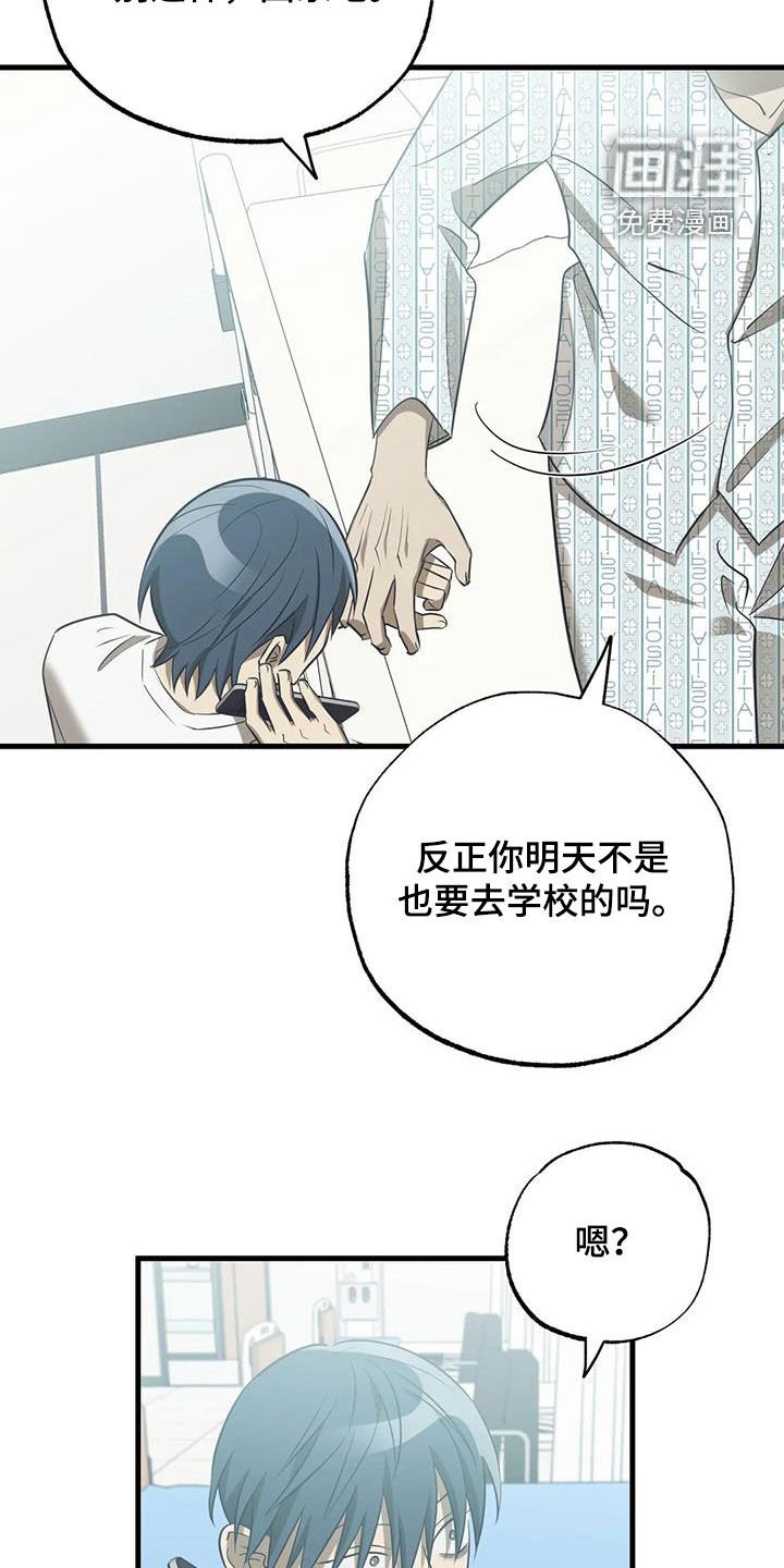 第58章：两难
