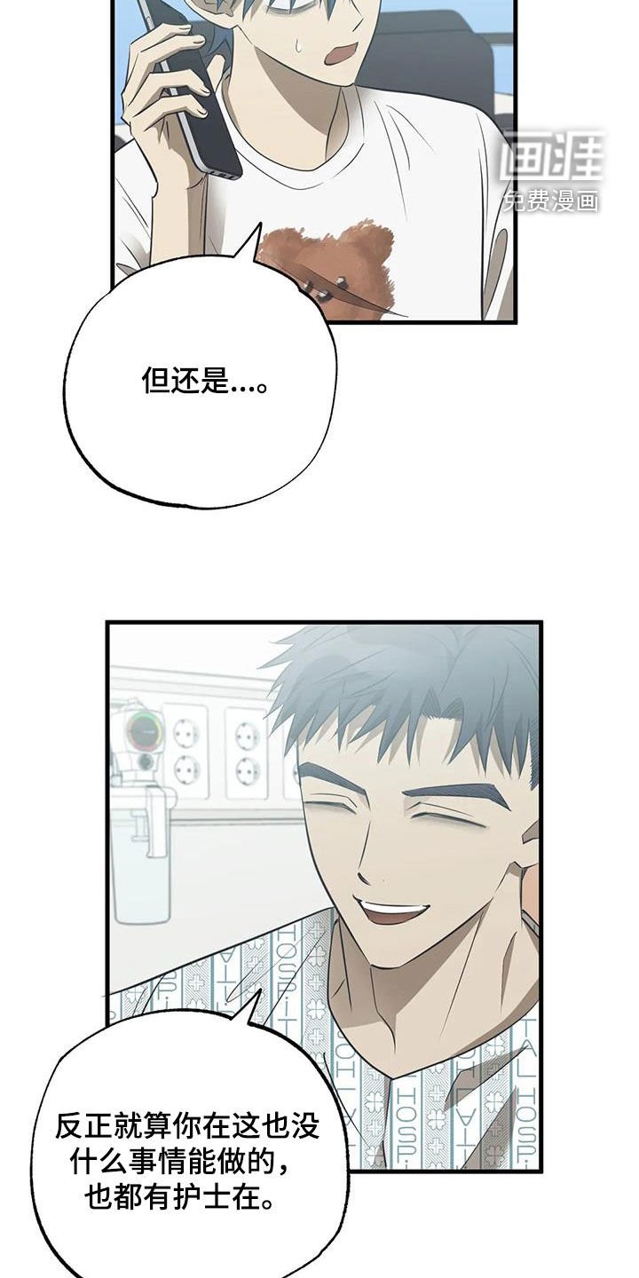 第58章：两难