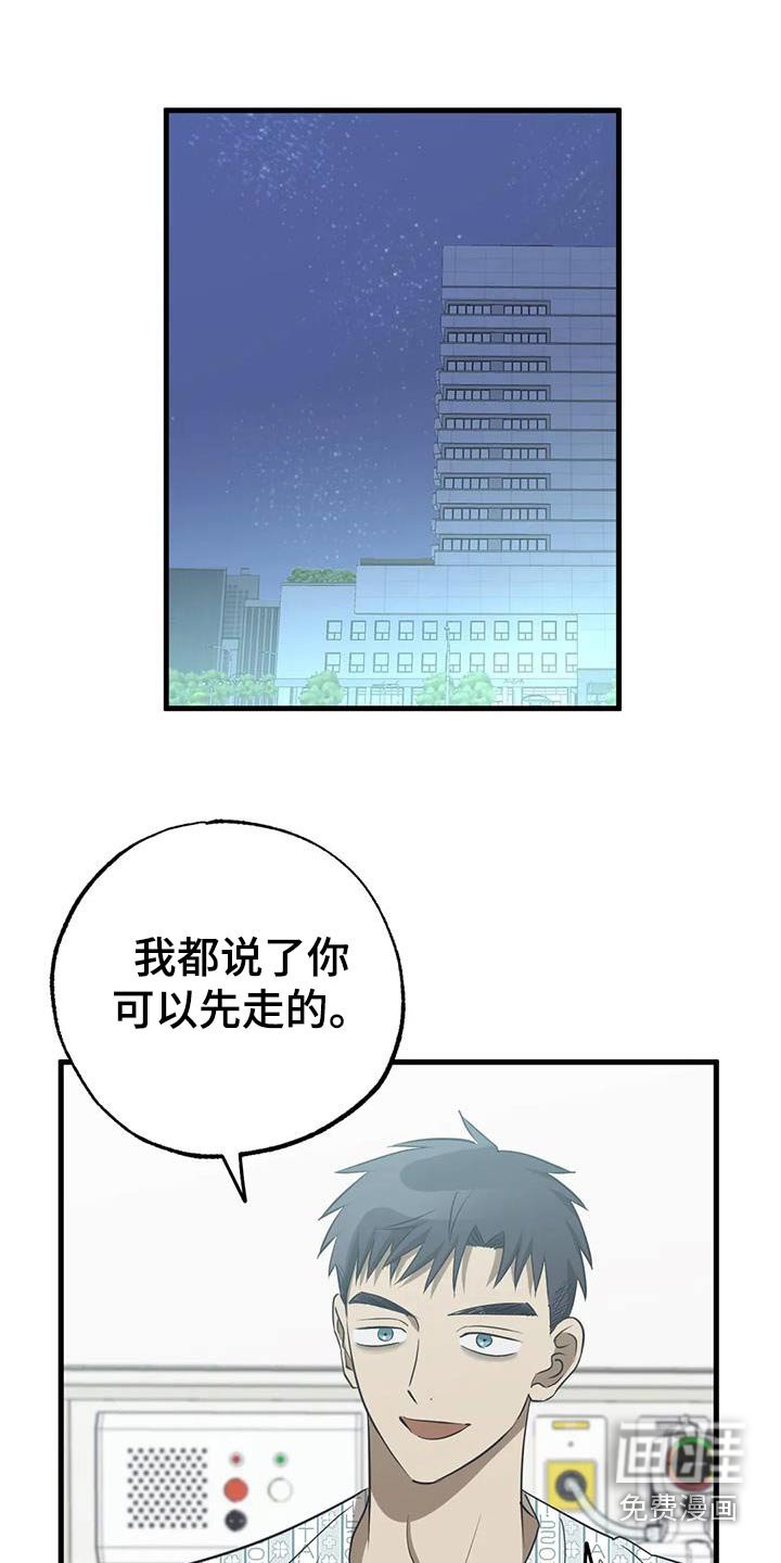 第59章：变态