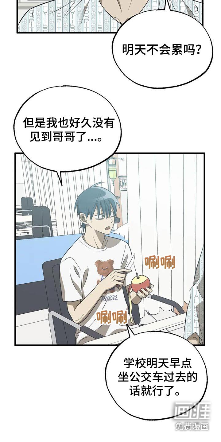 第59章：变态