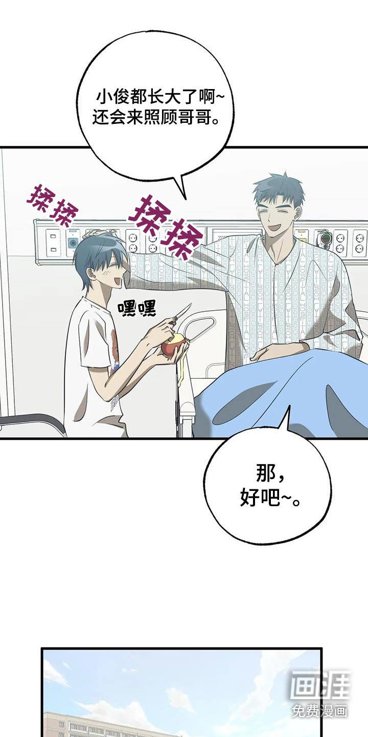 第59章：变态
