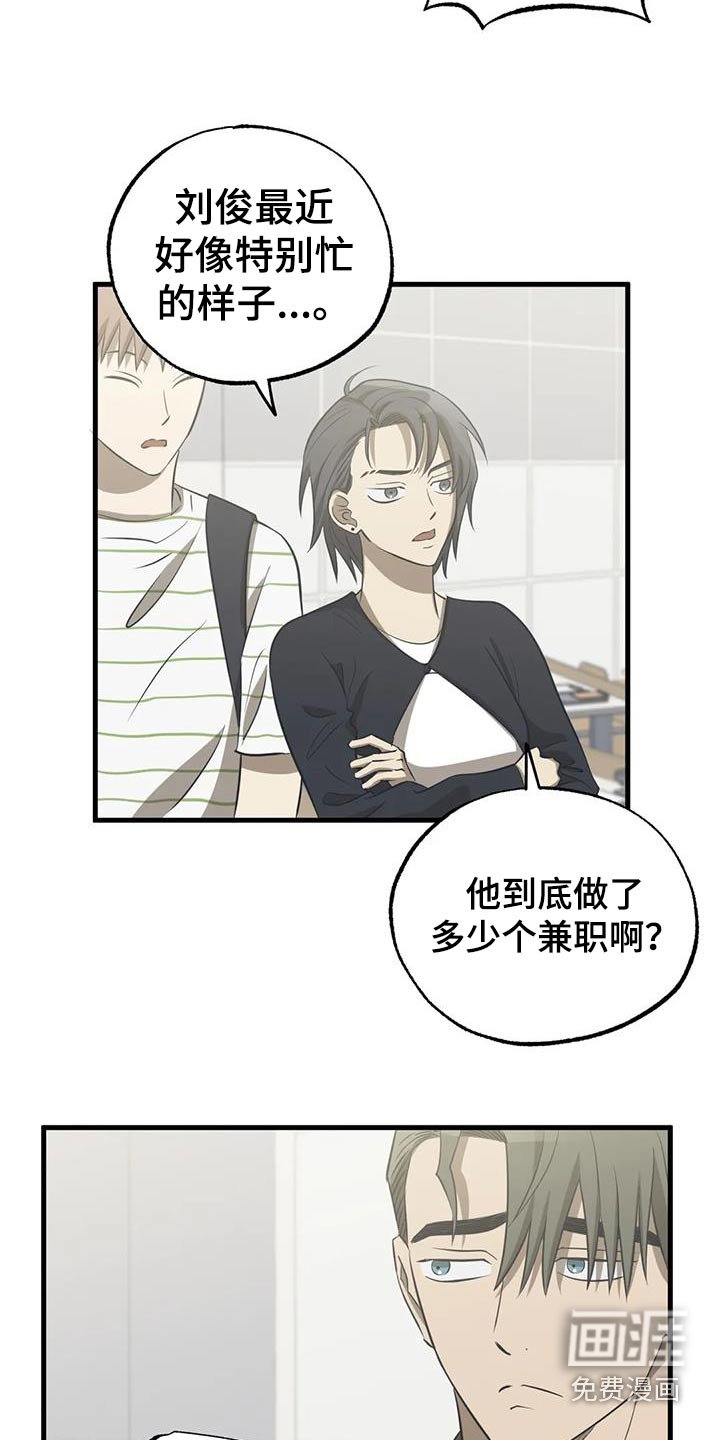 第59章：变态