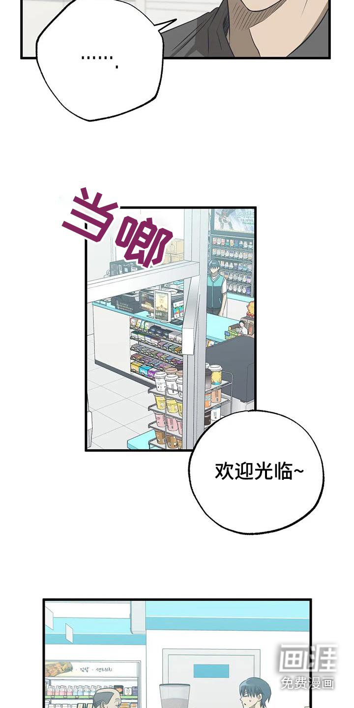 第59章：变态