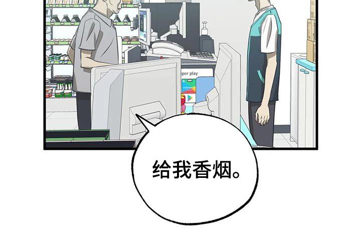 第59章：变态