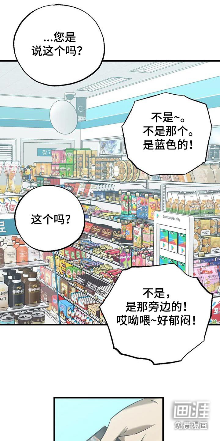 第59章：变态