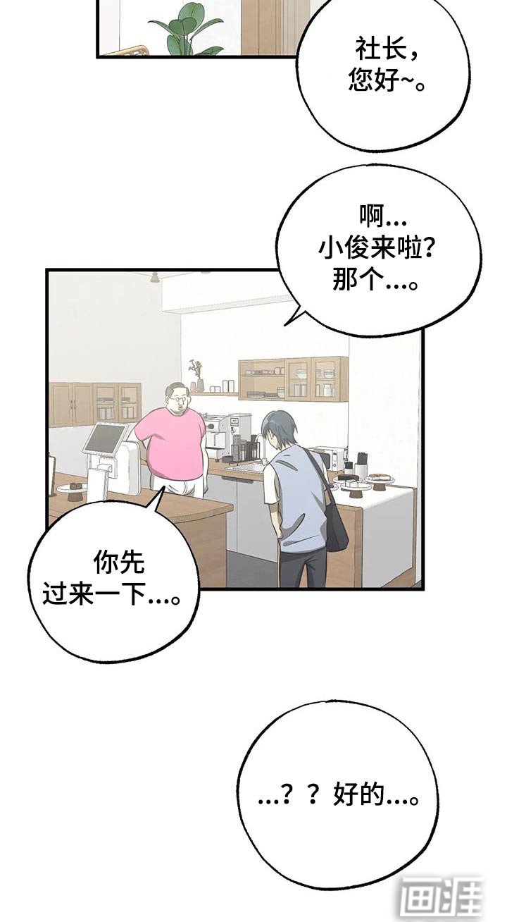 第59章：变态