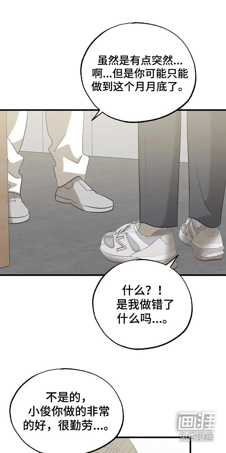 第59章：变态