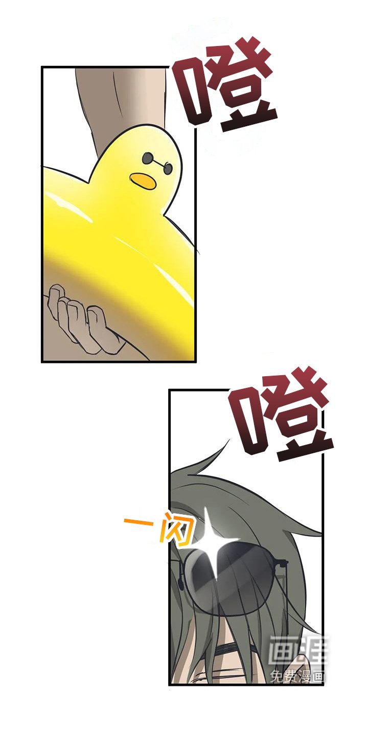 第6章：偷听