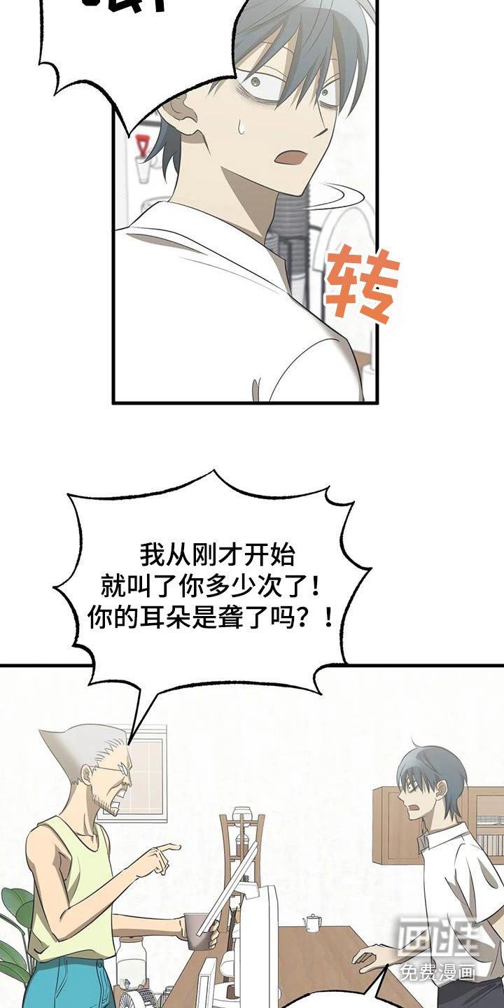 第60章：不是故意