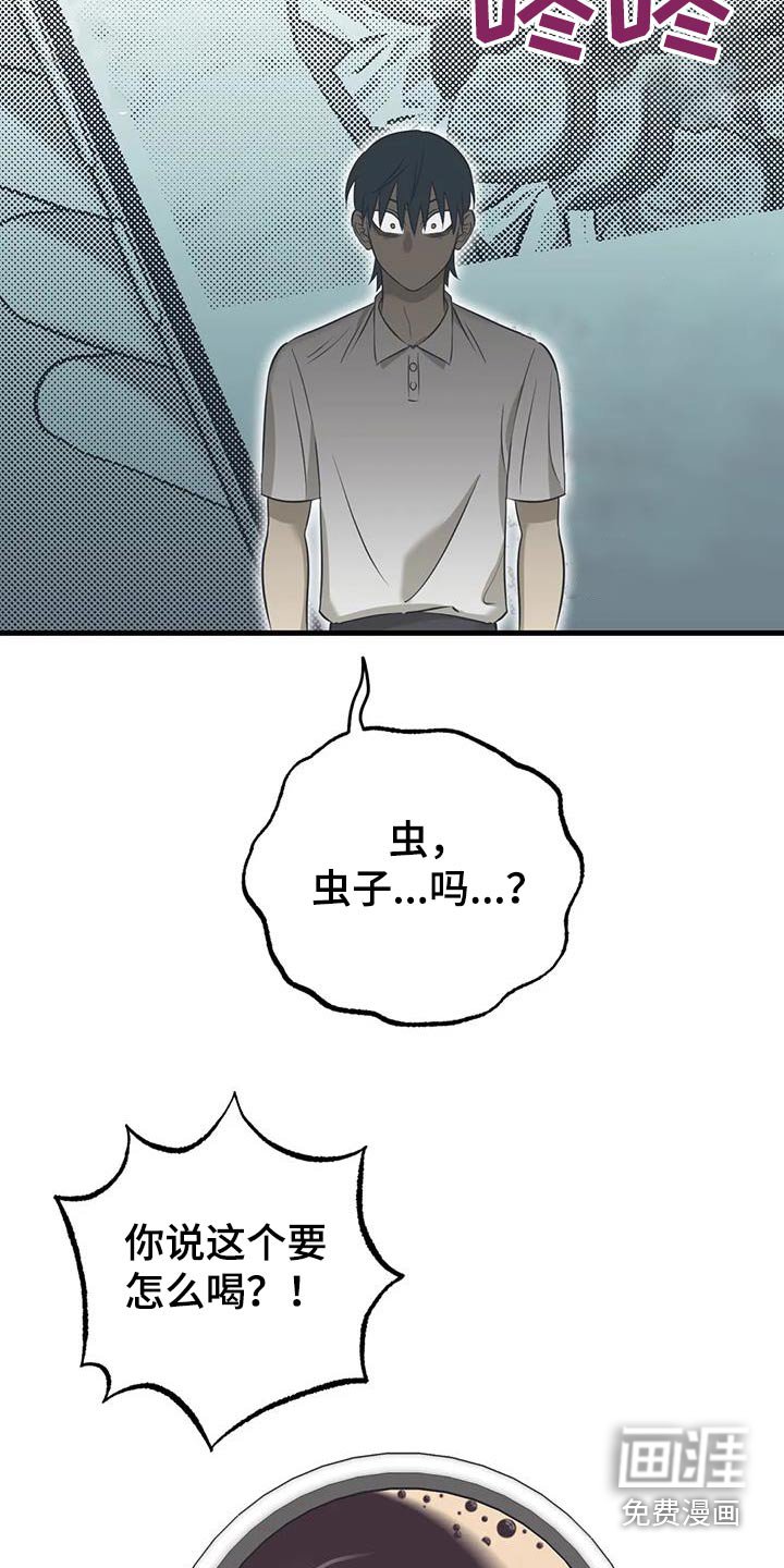 第60章：不是故意