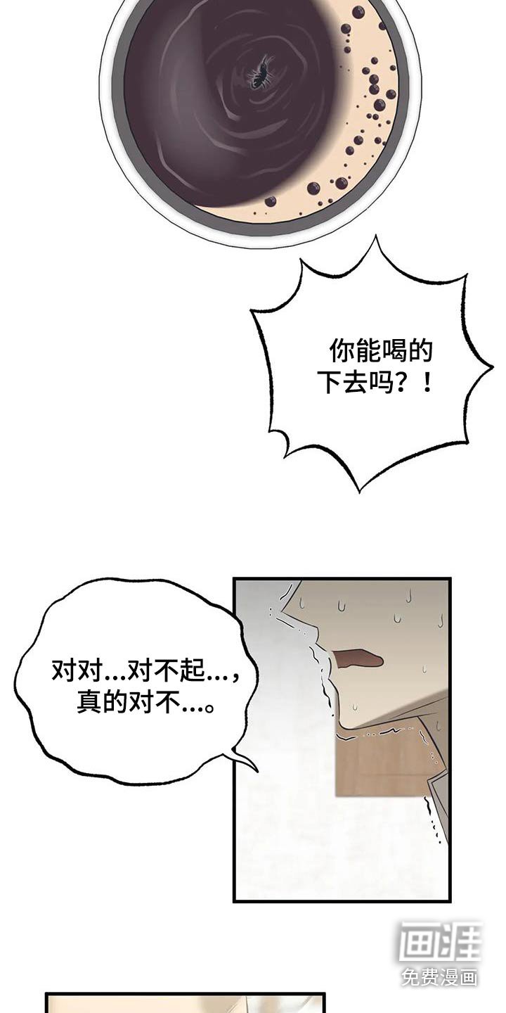 第60章：不是故意