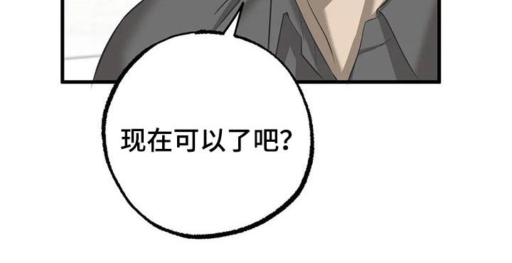 第60章：不是故意