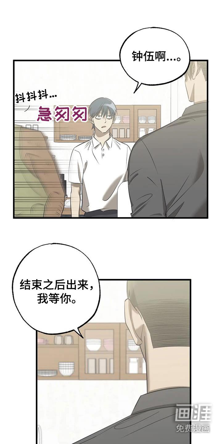 第60章：不是故意