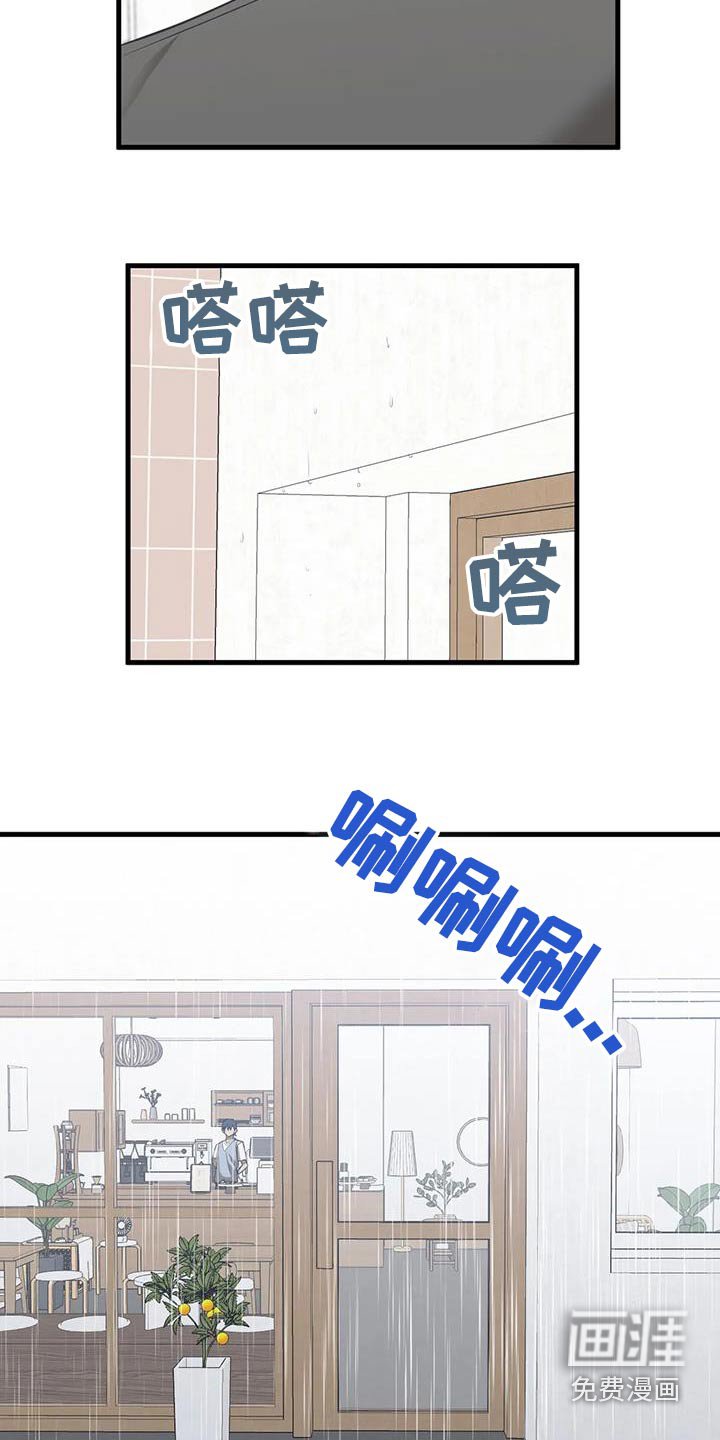 第60章：不是故意