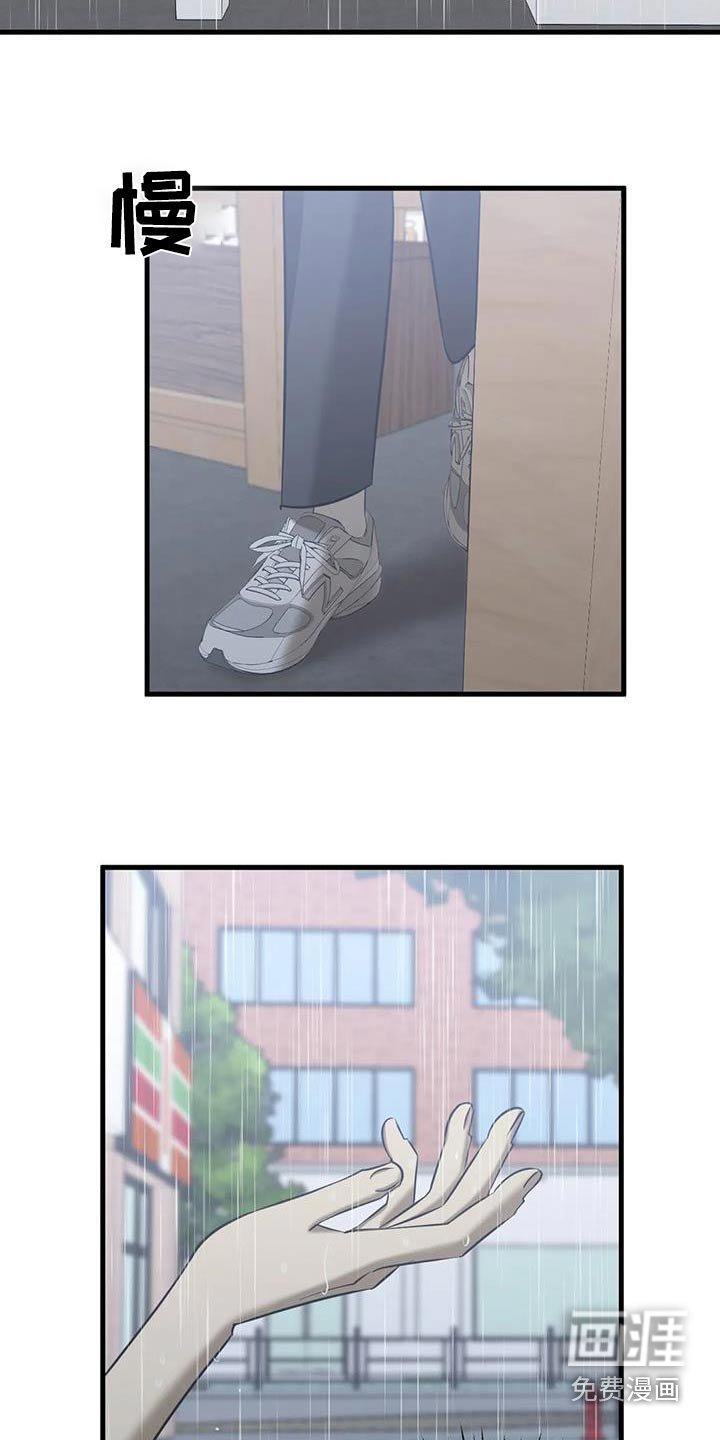 第60章：不是故意
